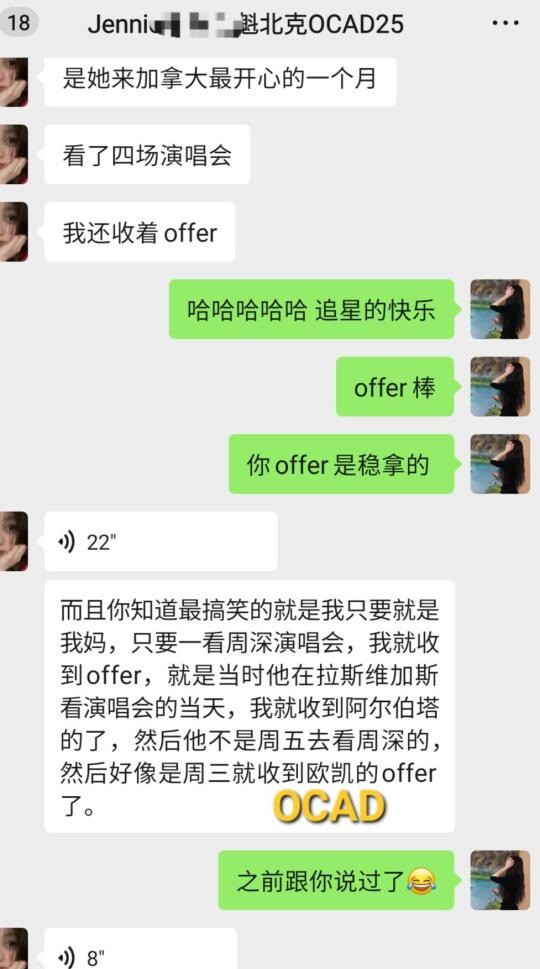 周深演唱会一家追星天啊！你敢信？我学生的妈妈竟然追了周深