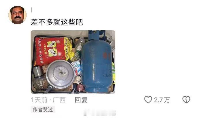 父母想家了就去学校看看哈哈哈哈哈哈​​​