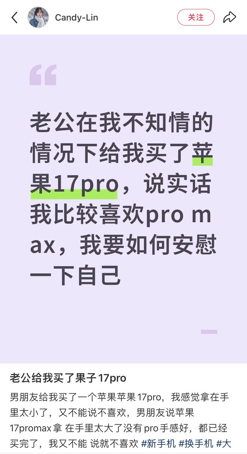 二手iPhone是不是就这么来的😄