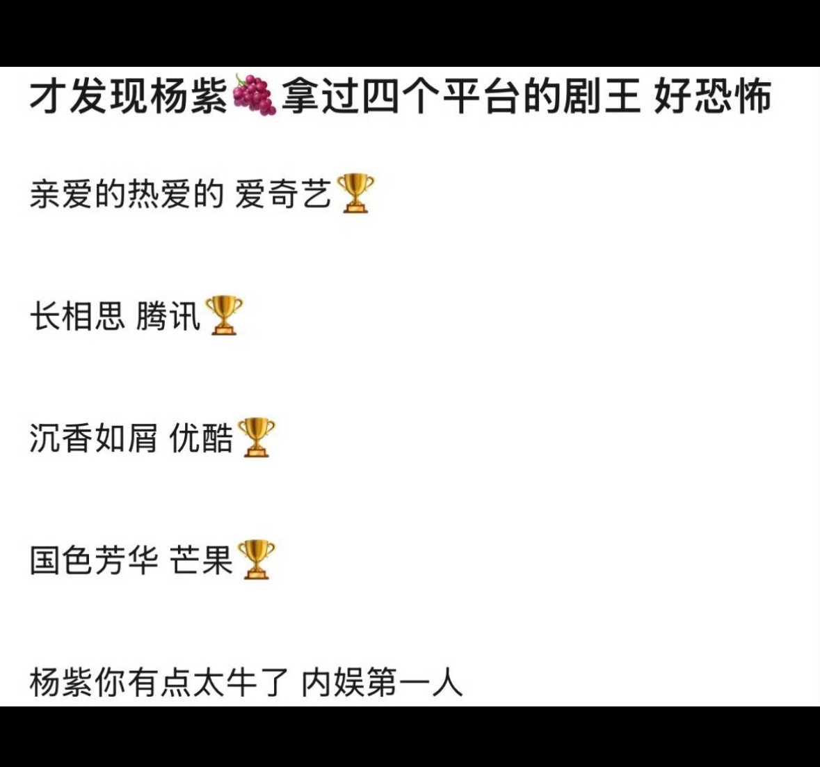 认真的吗？​​​