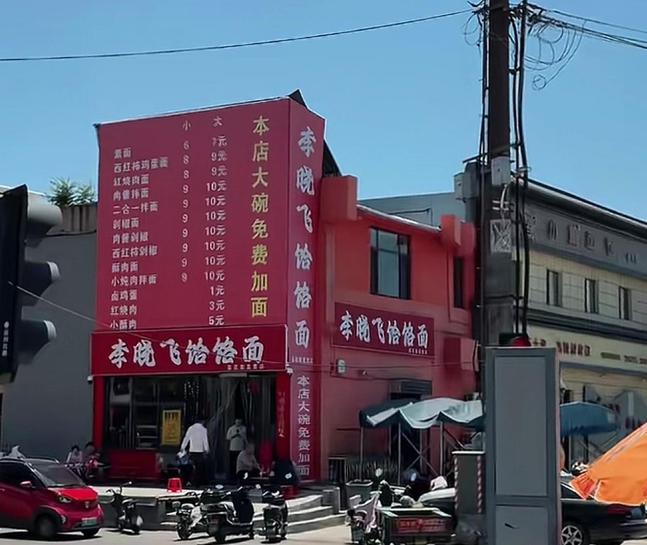没见过这么大的菜单！价格很便宜，再也不会担心被宰了，我将会非常自信的走进去