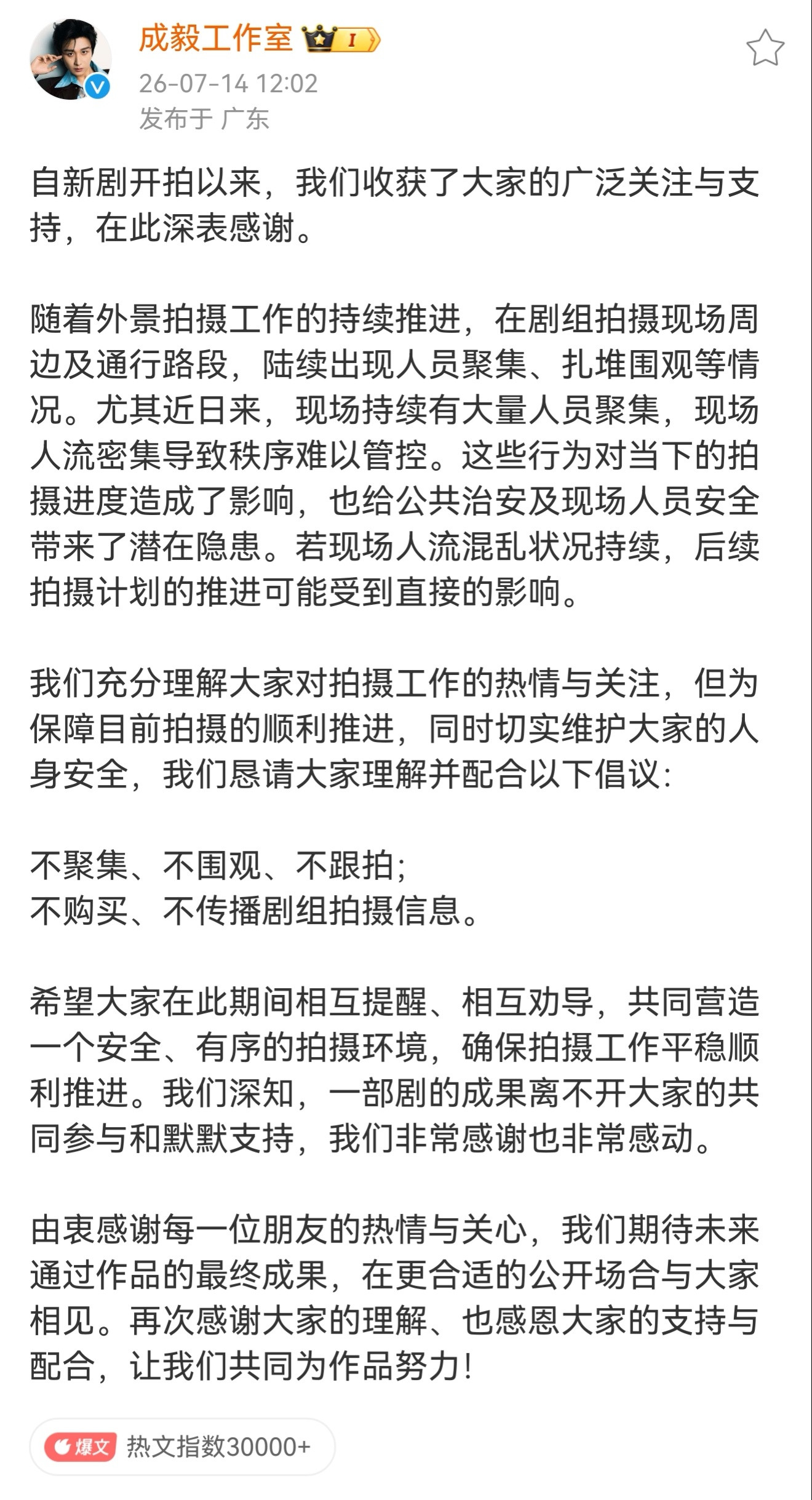 已知是咱家唯二指定官方没错吧他们的话是不是一个字听！两个字遵守！三个字照着做！四