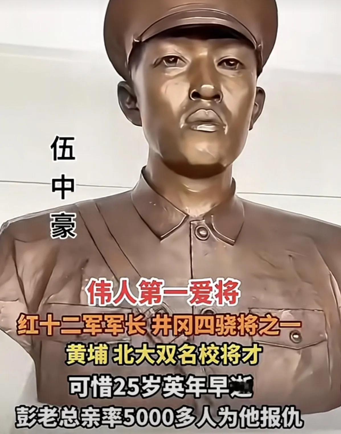 一封沾着血渍的急信送到毛主席手中，展开信纸的瞬间，他原本沉稳的手突然顿住，反复读