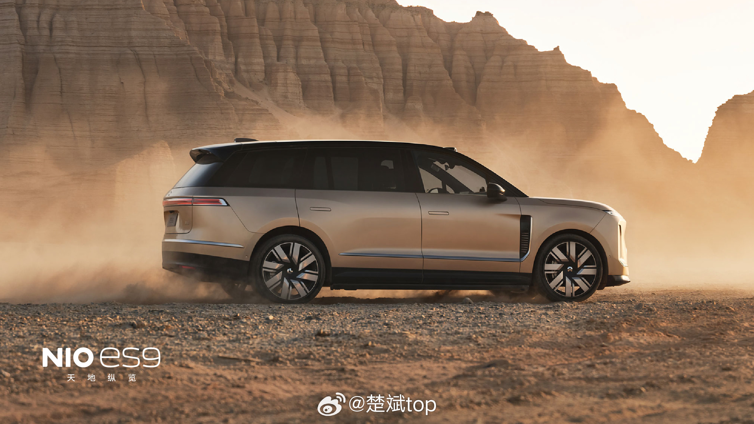 蔚来ES9官图来了，蔚来的旗舰SUV车型实力方面不用多说，就看价格了！蔚来ES9