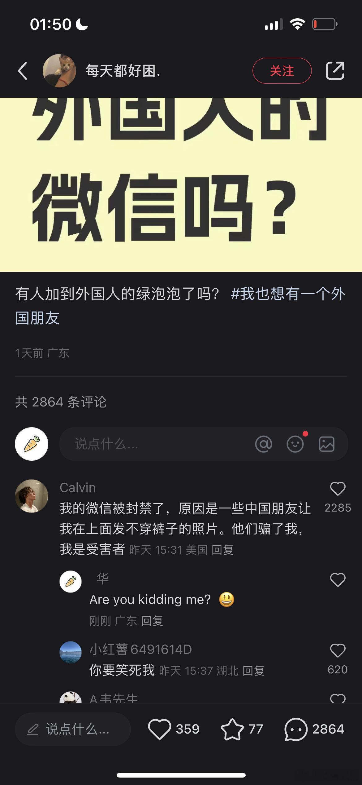 给昂撒小兄弟们来点小小的东大震撼😤