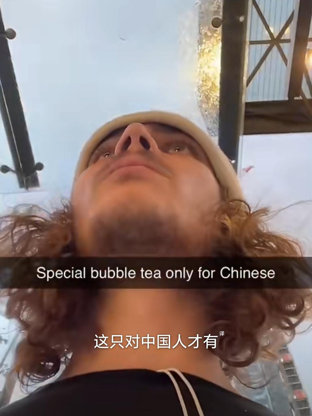 老外的脑回路确实不一般！澳大利亚，当地一位华人商家做线下推广活动，专门给华人顾客