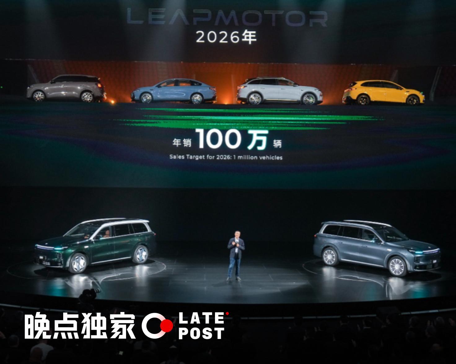 零跑，可能走到了一个关键阶段。很多人只看到它的销量增长，却忽略了一个更核心的数据