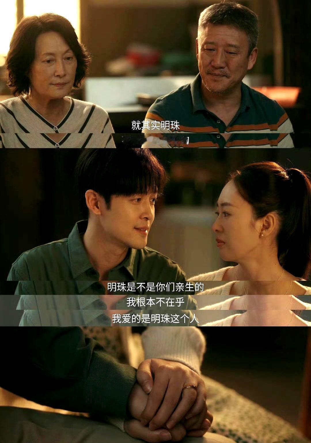 电视剧《四喜》里的三类婆婆最近在网上炸锅了，偏心眼型居然被骂得最狠？这类婆婆