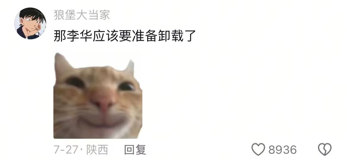 李华:没那么好用哈哈哈哈哈哈哈哈哈