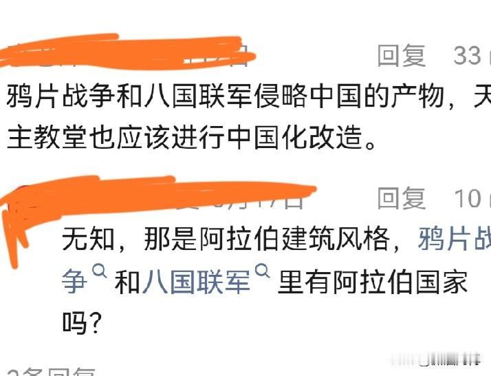 大家看看这两个人的观点谁是对的？谁是真正的无知。都认识一下吧