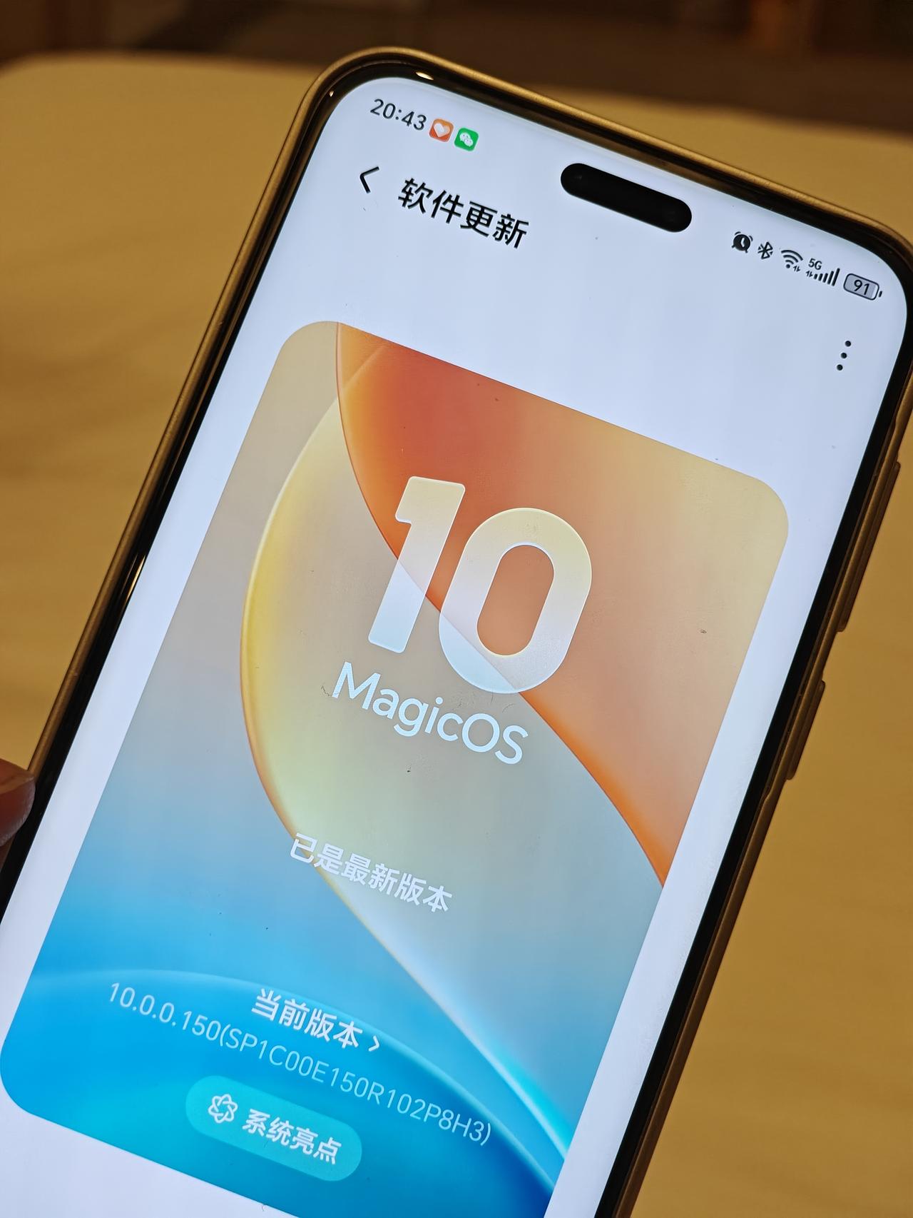 荣耀老手机系统到底要不要更新呢？给老用户一点建议。荣耀承诺为手机持续提供更