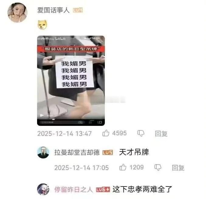 吊牌问题，终极答案，商家速抄。