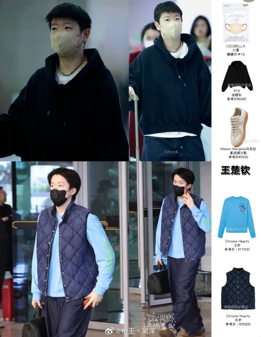 国乒顺利抵达重庆莎头抵达重庆丨冠军合体，赛场见莎头组合双双平安抵达重庆啦！期待