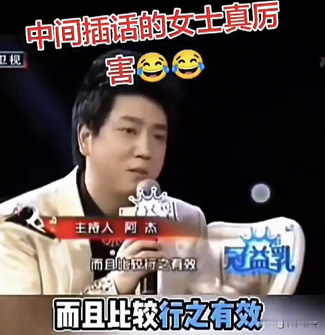 主持人：做慈善哪些方法比较行之有效？韩红：直接通达是最好的办法，直接把钱和最