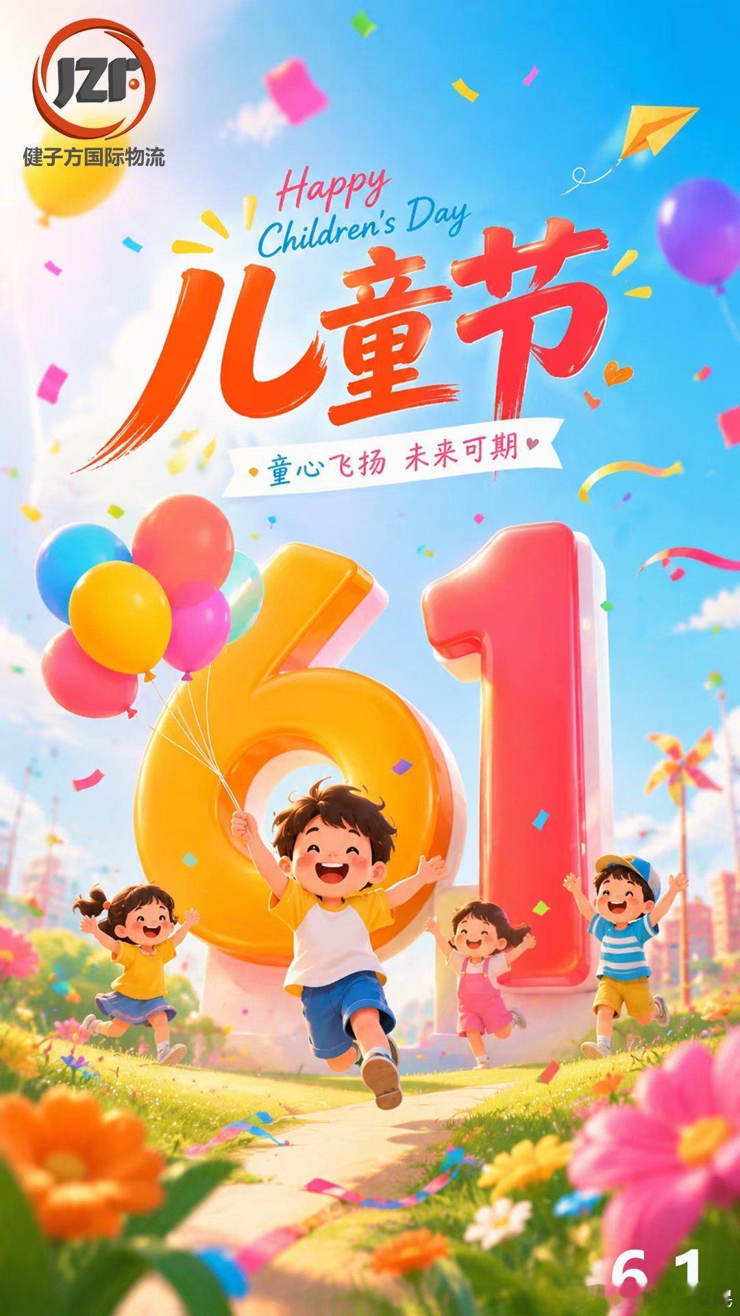 原第一军医大学（现南方医科大学）1986级军医系战友，迎来四十周年欢聚，我是作为