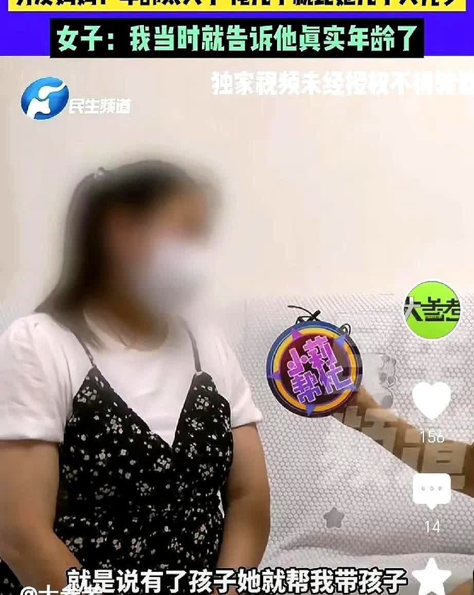 河南开封，一43岁女子爱上小她10几岁的男友，男友住在她家，住她的房子开她的车，