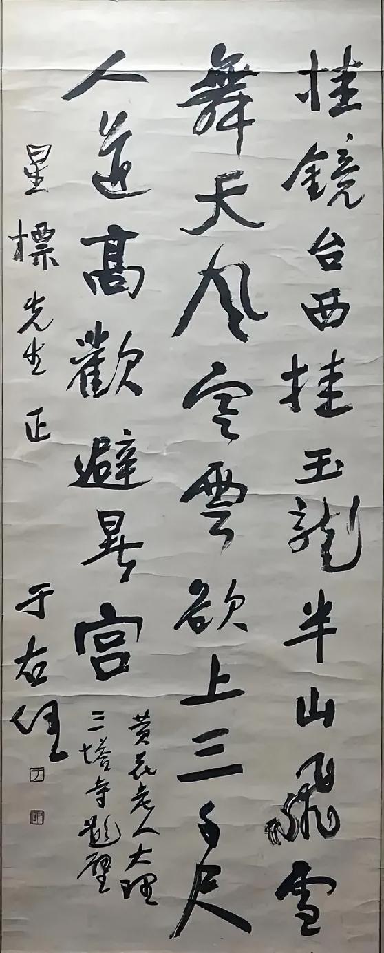 于右任书法中的书写性、文人气，是建立在长期大量的书写基础上的，因为他们平时主要的