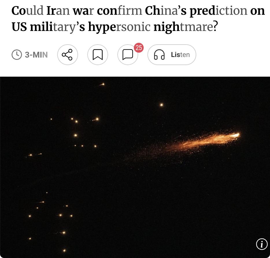 外媒：伊朗高超音速导弹突破美国防御体系，印证中国研究预判美以对伊朗发动空袭的