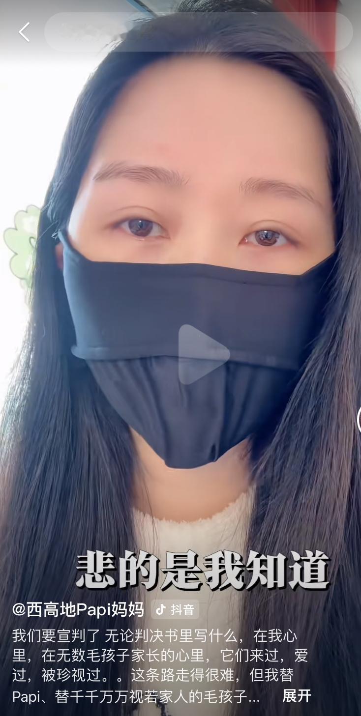 二审即将宣判，北京毒狗案的李女士妥协了，她也折腾得差不多了。北京毒狗