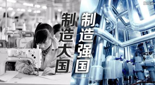 凤凰卫视资深评论员石齐平发文抛出几个观点，大意就是：当前中国正处盛世，得制造者得