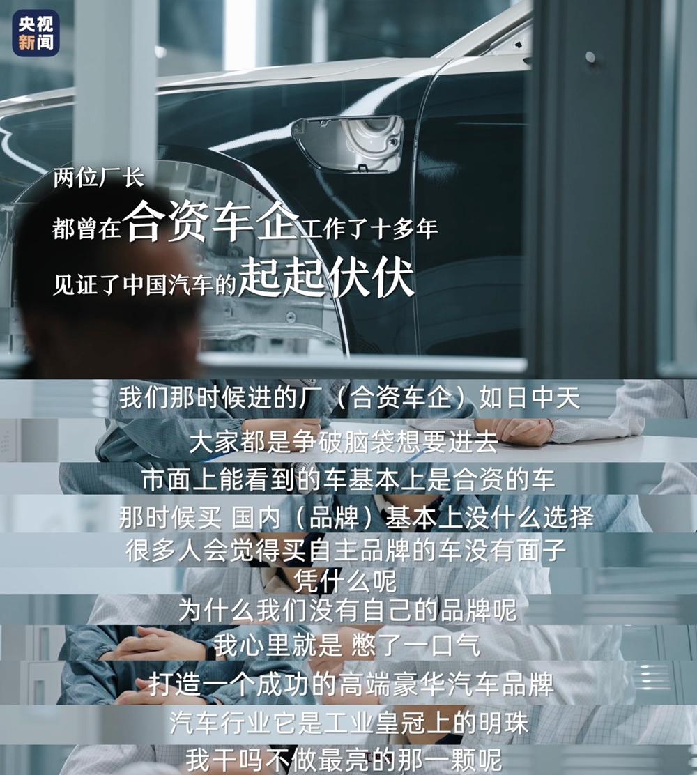 逆袭！从被嘲笑到引领潮流，尊界S800改写中国豪车历史曾经，当有人提出要造中国