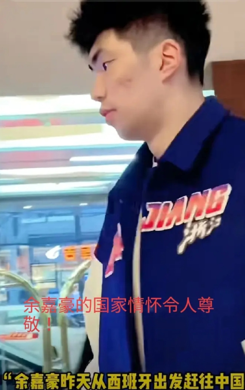 中国男篮呀，不打赢日本男篮就对不起余嘉豪！为了支援中国男篮迎战日本男篮，余嘉豪