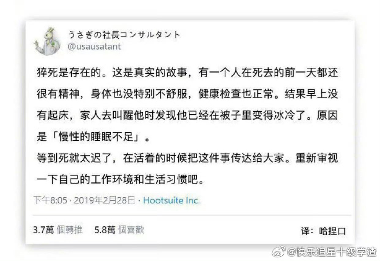 不敢熬夜了我们都早点睡吧！