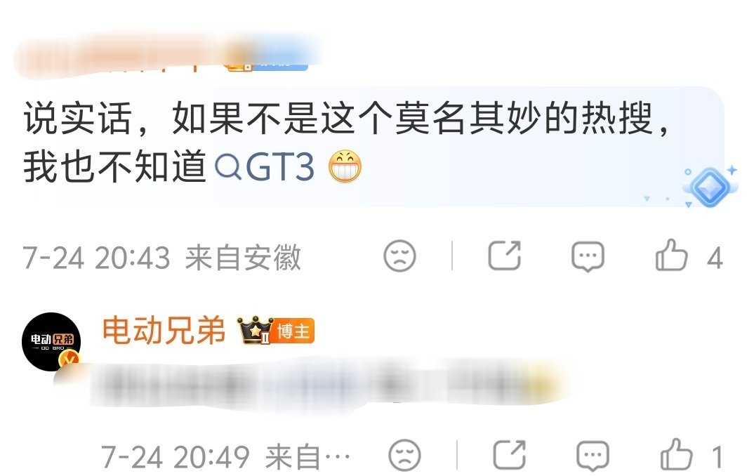 我学会了，也死气沉沉，恳请每天与我连线，每日与我结婚一次。拜托了💚王一博