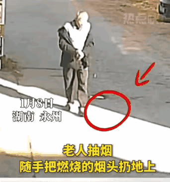 彻底解释不清了！湖南，一老人在马路上随手扔的烟头没有及时熄灭，不料，在经过一系