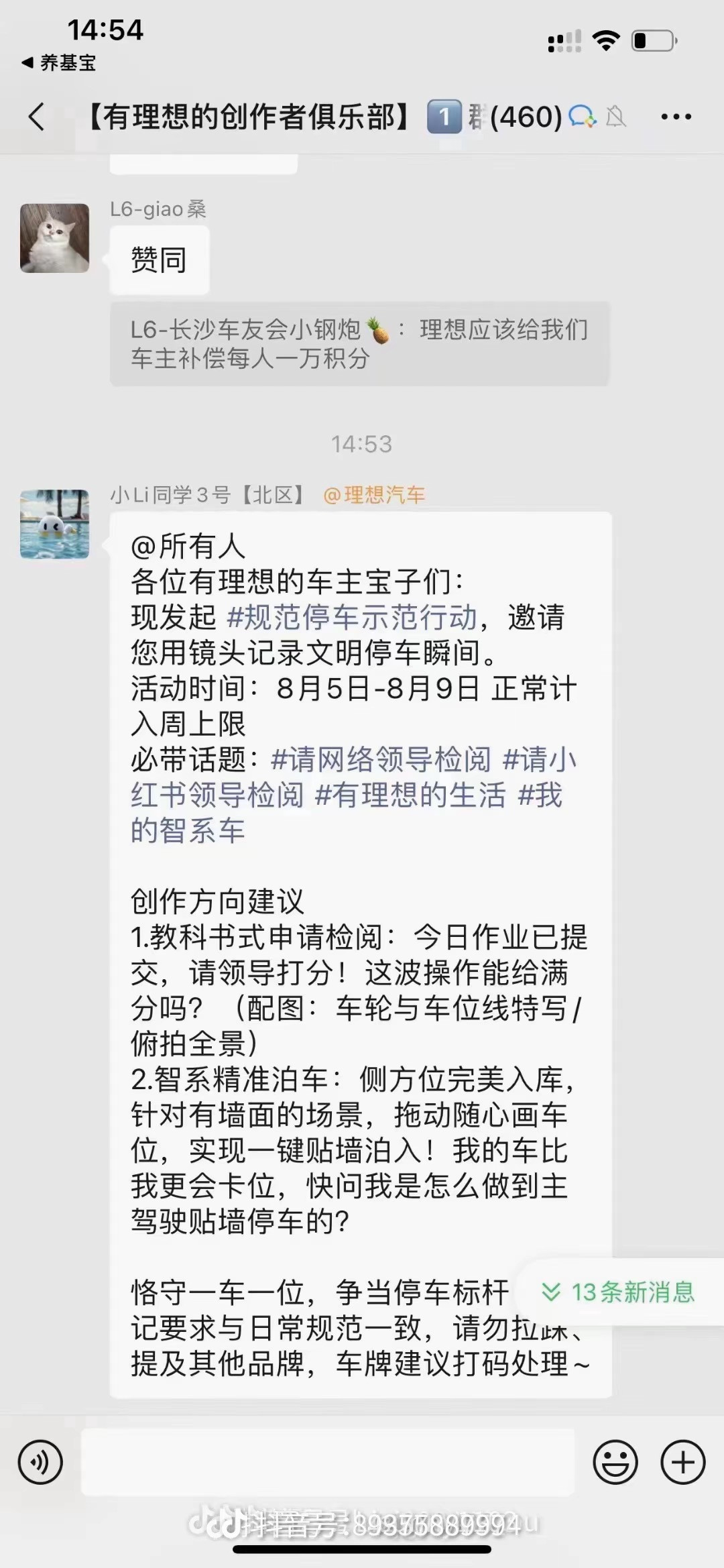 🐼​​​