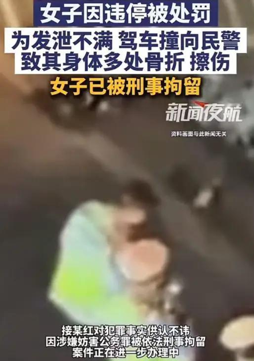 大连一女子出门办事，为图方便将车违停在主干道，想着就停十几分钟不会被贴条。结果办