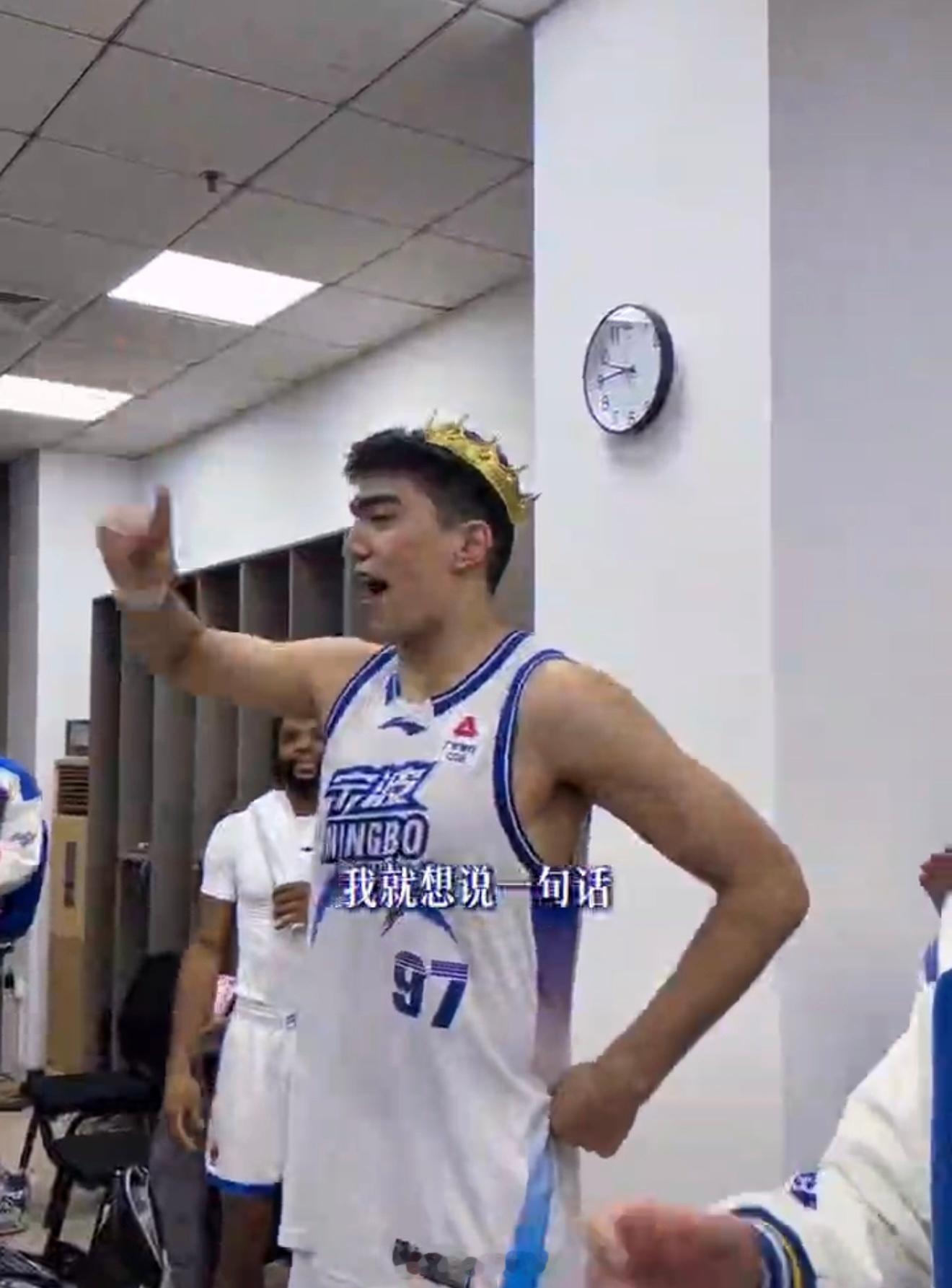 鲁吐布拉在宁波找到了第二个家，赛后更衣室激情演讲。四川男篮vs宁波男篮宁波男篮阿