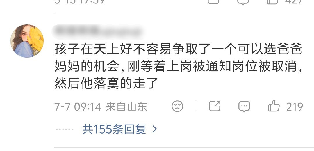 看完这集不笑的那你赢了