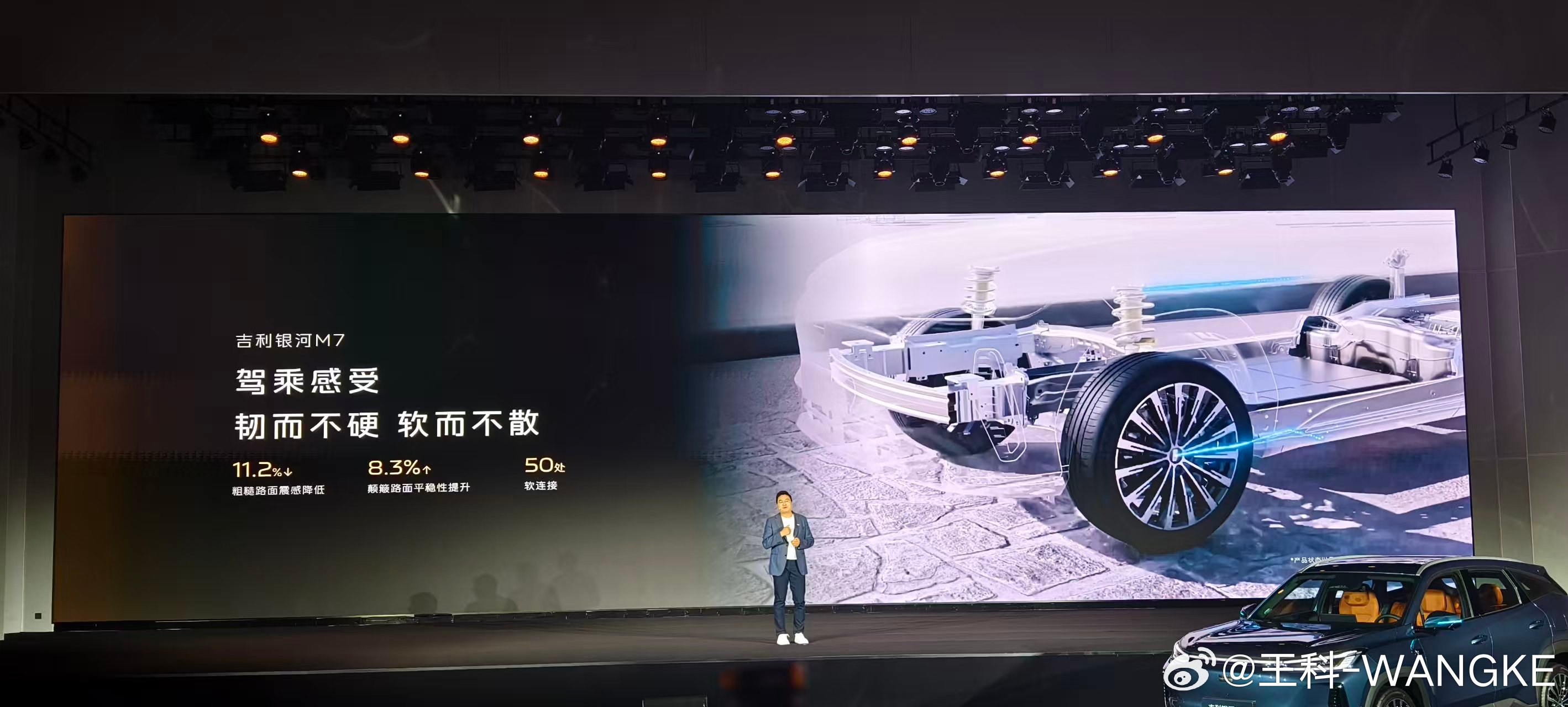 吉利银河M7主打家用实用，搭载29.8度电池，采用11合一混动电驱系统，电机功率