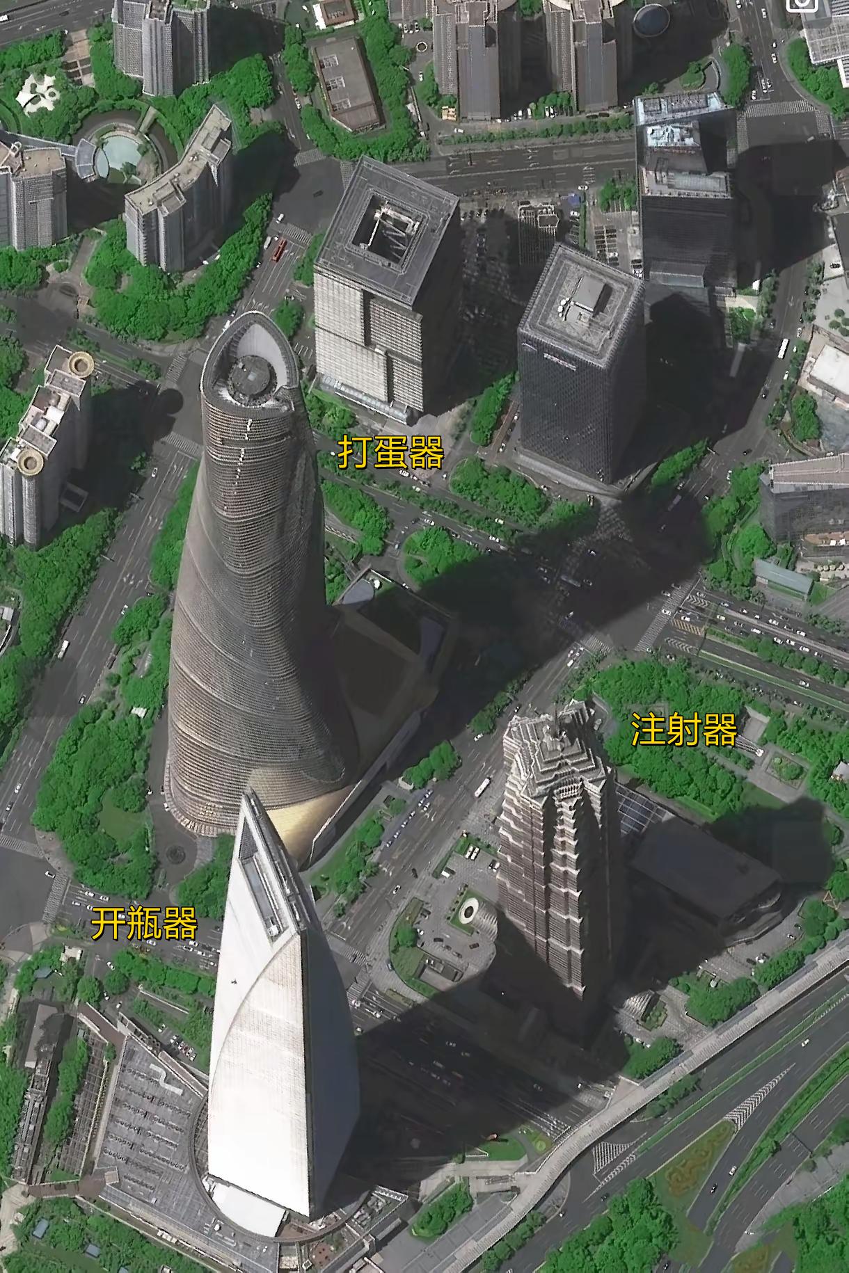 从高空看上海浦东陆家嘴“厨房三件套”，东方明珠不属于其中。金茂大厦420.5米