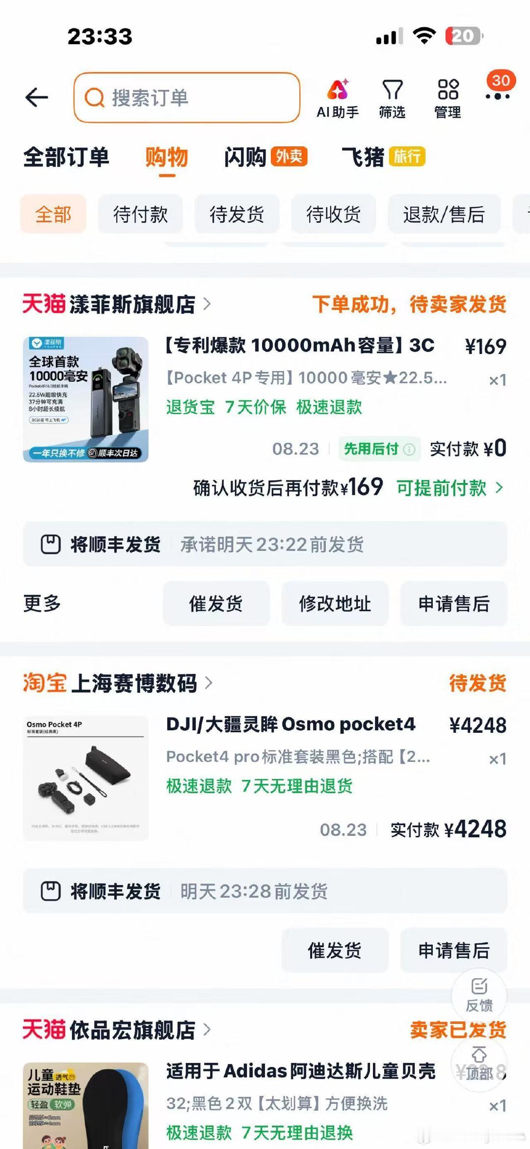 不知道老板整哪出​