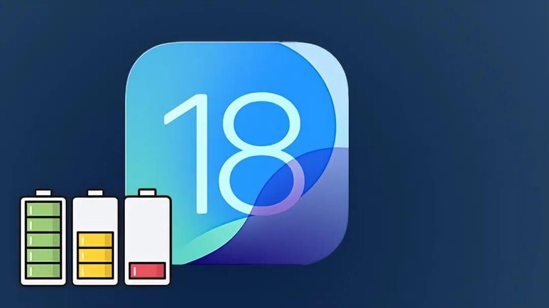 iPhone13/14/15/16升级iOS18系统养老版本!