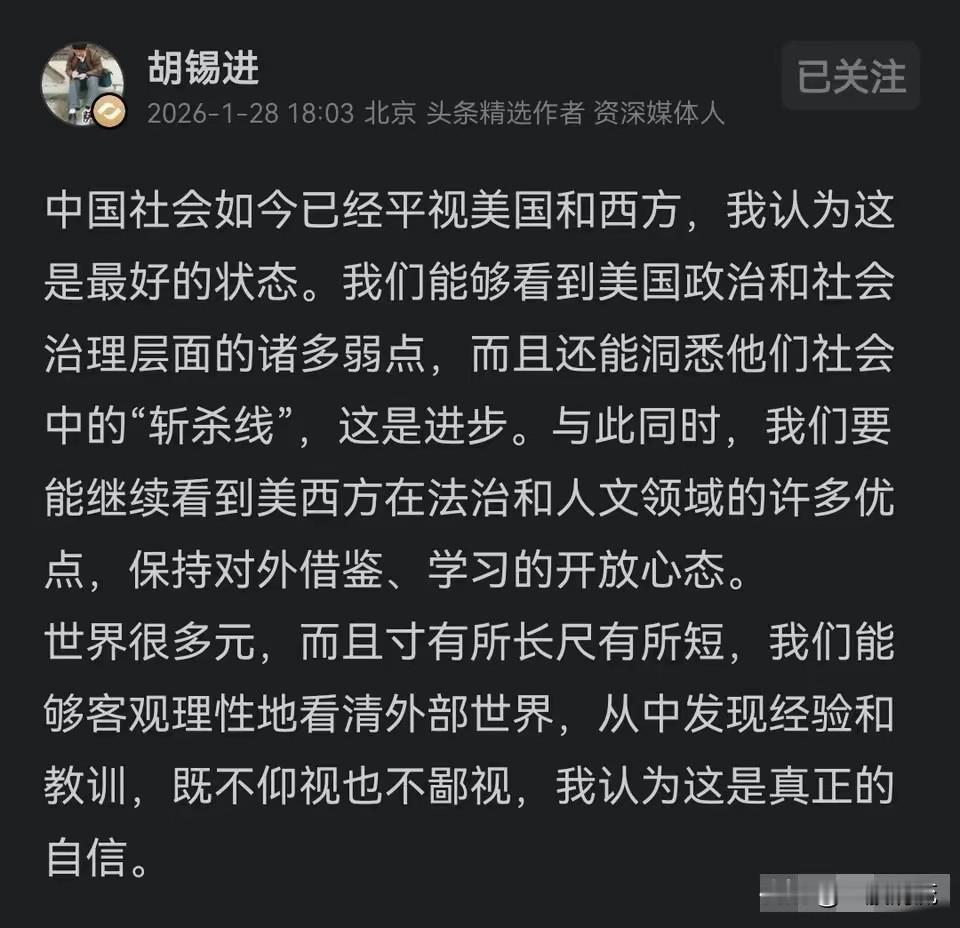 老胡终于为“斩杀线”发声了！不过，他的这一观点，还是显得忸忸怩怩，内心深处那点膜