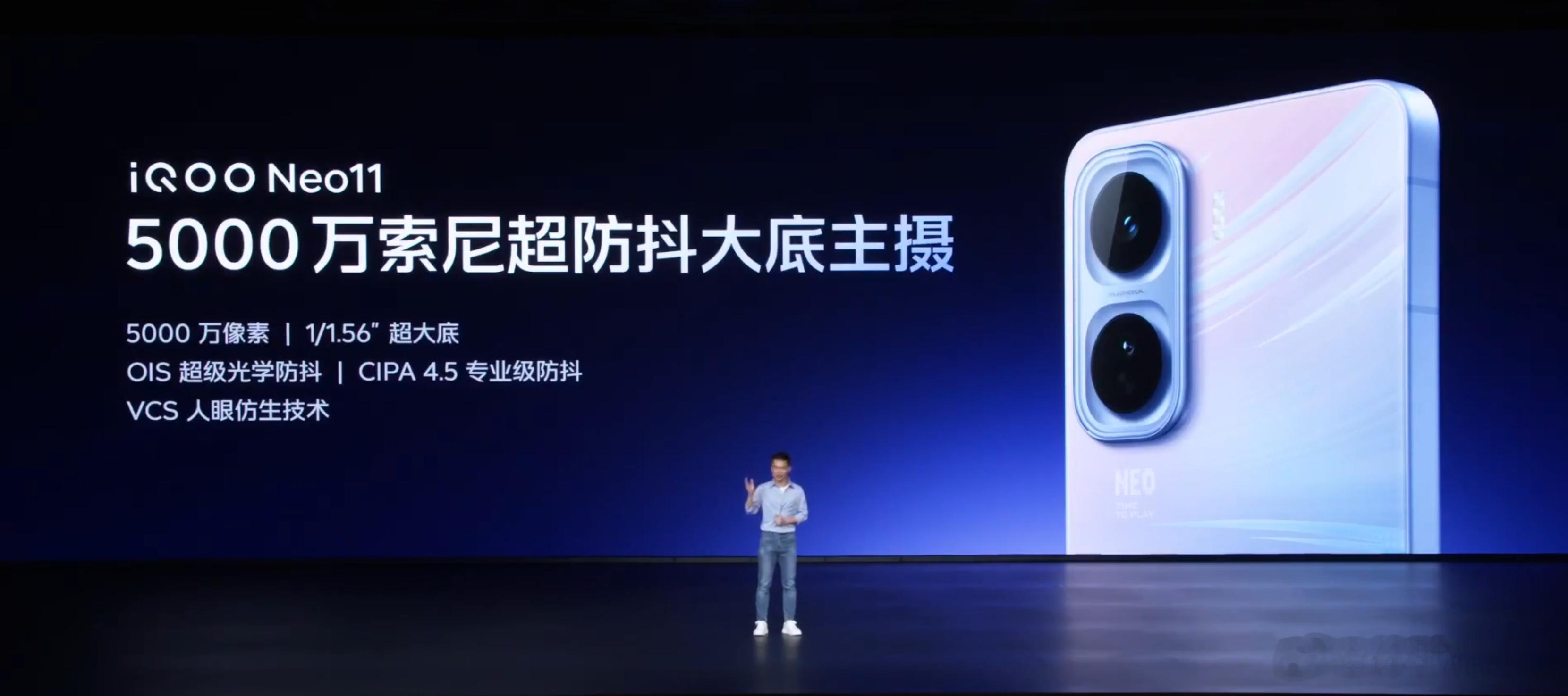 iQOONeo11影像规格：前置16MPGC16B3，后置50MPLYT-