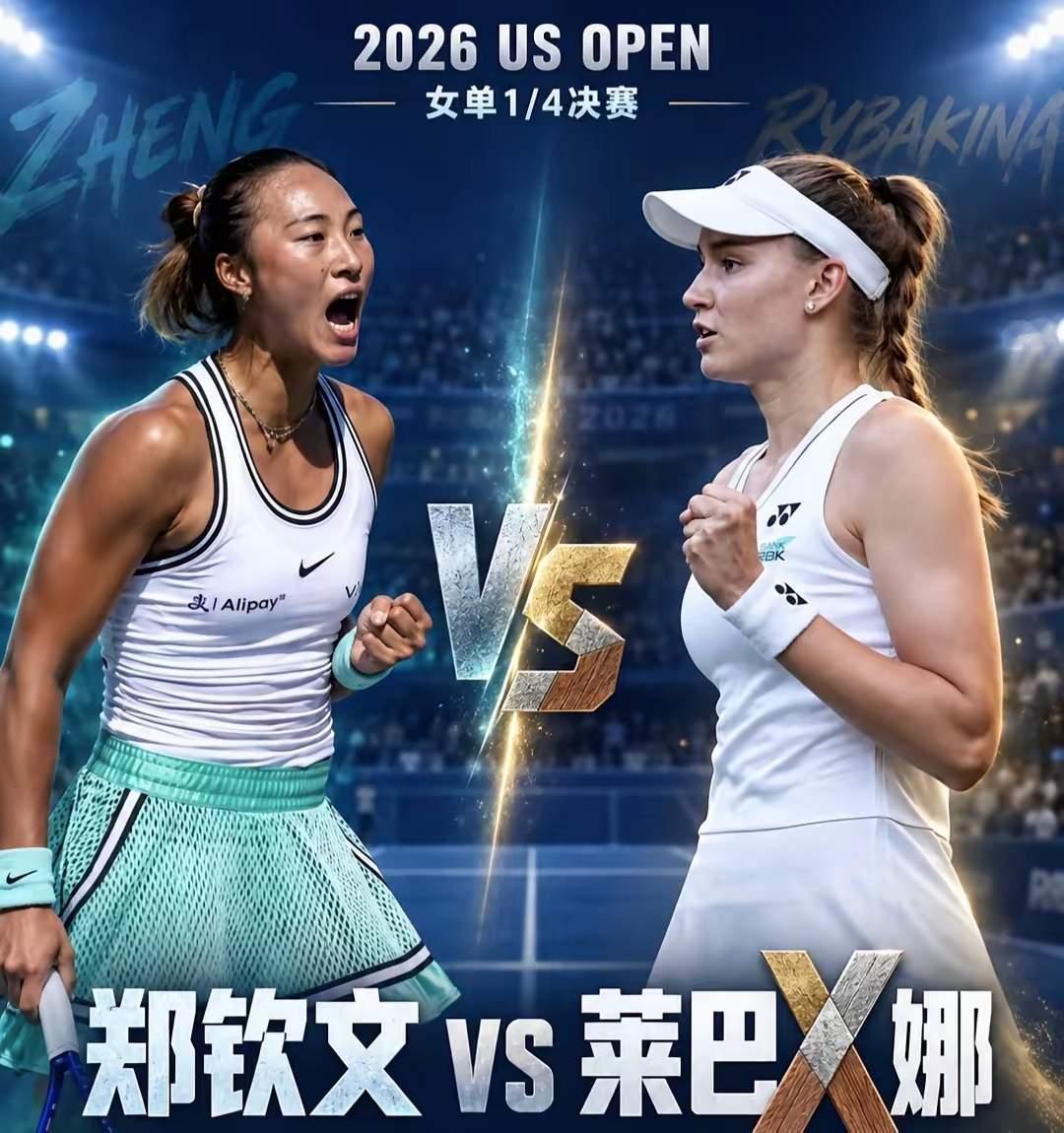 莱巴金娜晋级4强带来女子网坛的改变有：1、萨巴伦卡96周以来首次排名降到世界第