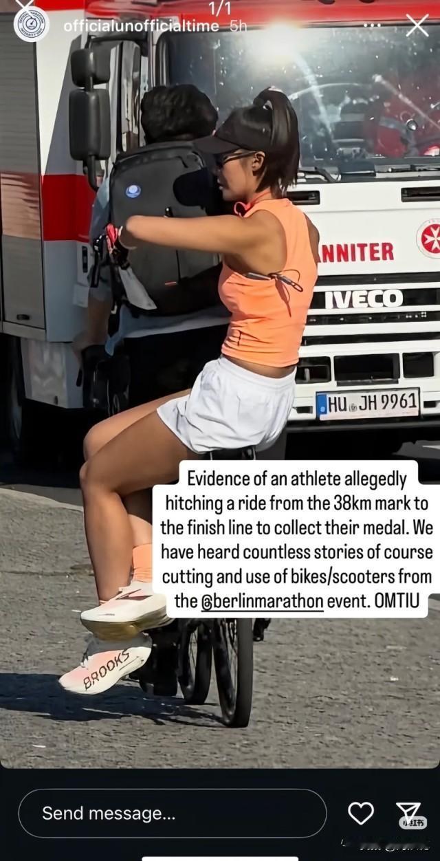 马拉松作弊女网红，真是丢脸不嫌大的！开始还辩解，说自己身体不适，呕吐摔跤，想退赛