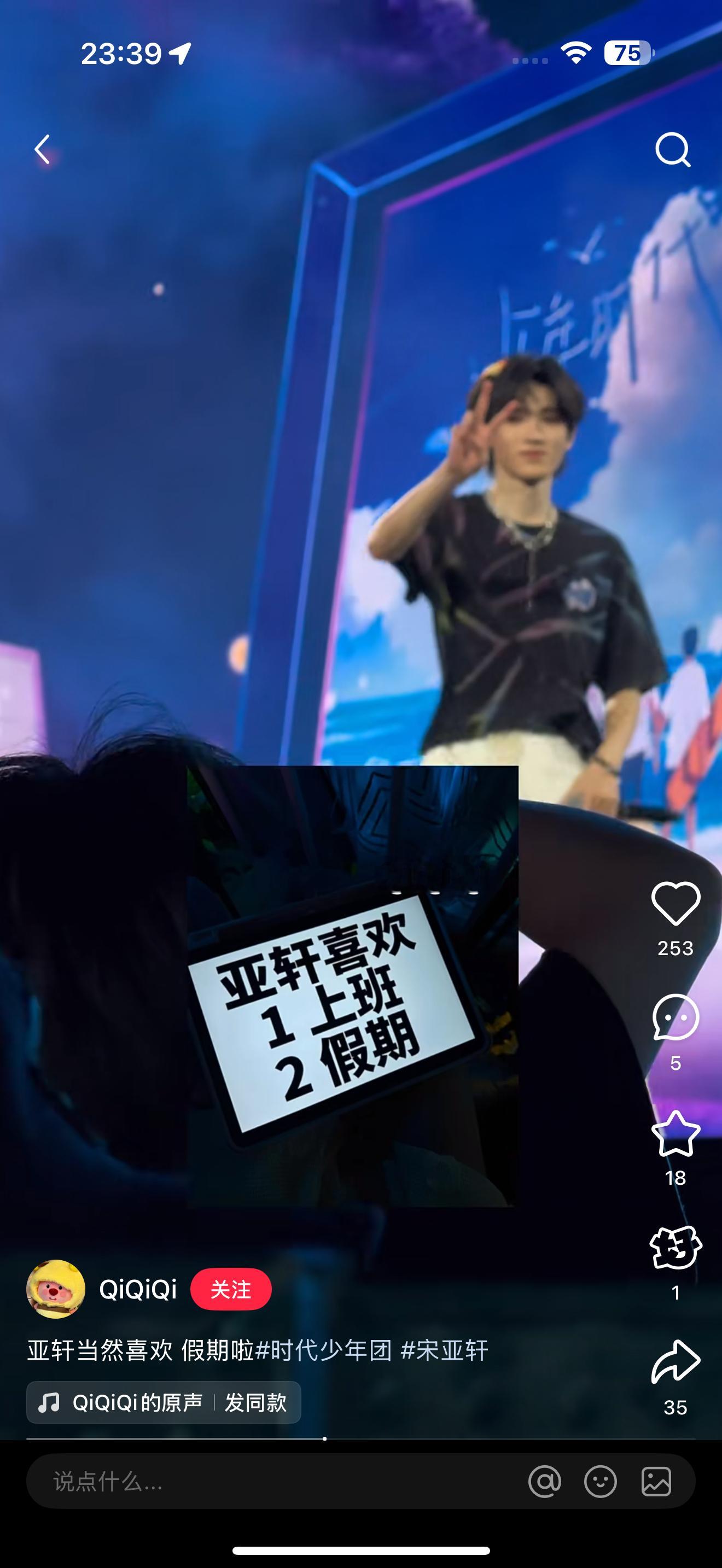 这么快就用上这一招​​​
