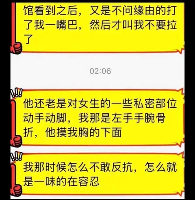 时隔25天, 亚运会三金得主王莉再发声, 举报训练基地主任猥亵女队员、搞封建迷信