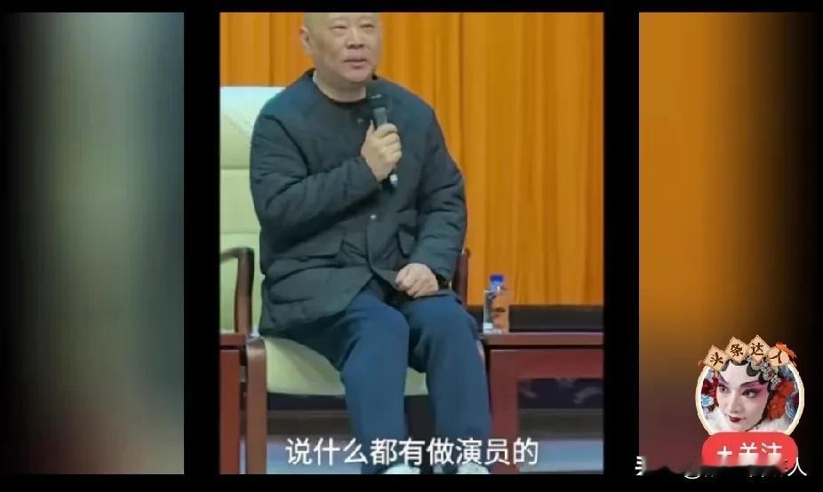 老郭正面回应纲黑！前天老郭在纲丝见面会上，有人提到他唱的“真老包，假老包”没有