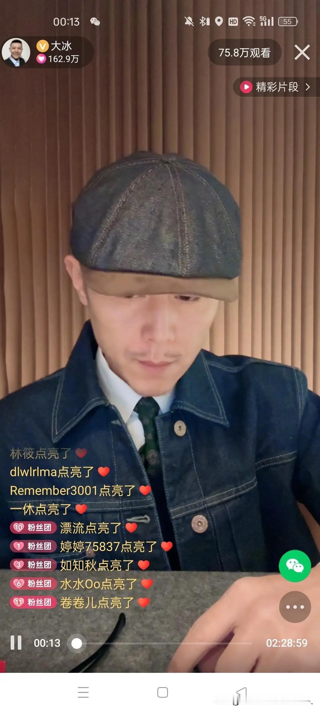 今晚快手这波黑客攻击可太突然了！我正蹲在冰哥直播间看热闹呢，公屏上突然就炸开了锅