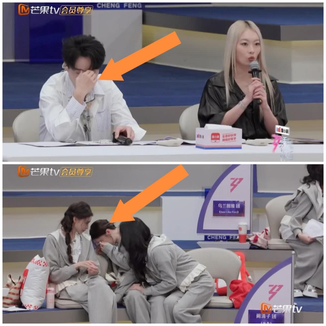 阚清子与温峥嵘表演结束，一个劲抹眼泪，她到底得罪了谁。阚清子队伍里的温