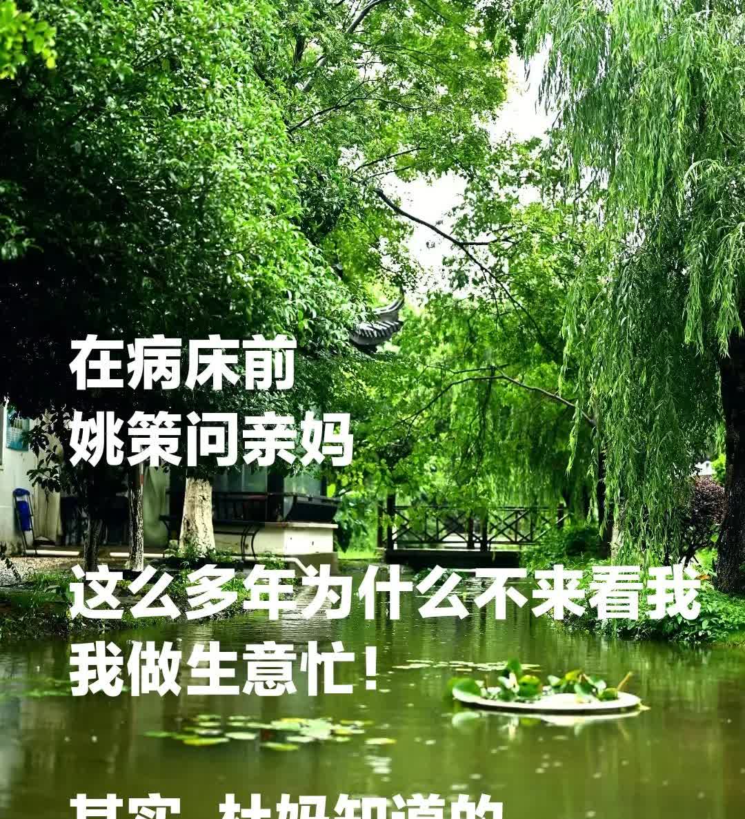 在病床旁策轻松问杜妈这么多年为什么不来看我杜妈讲做生
