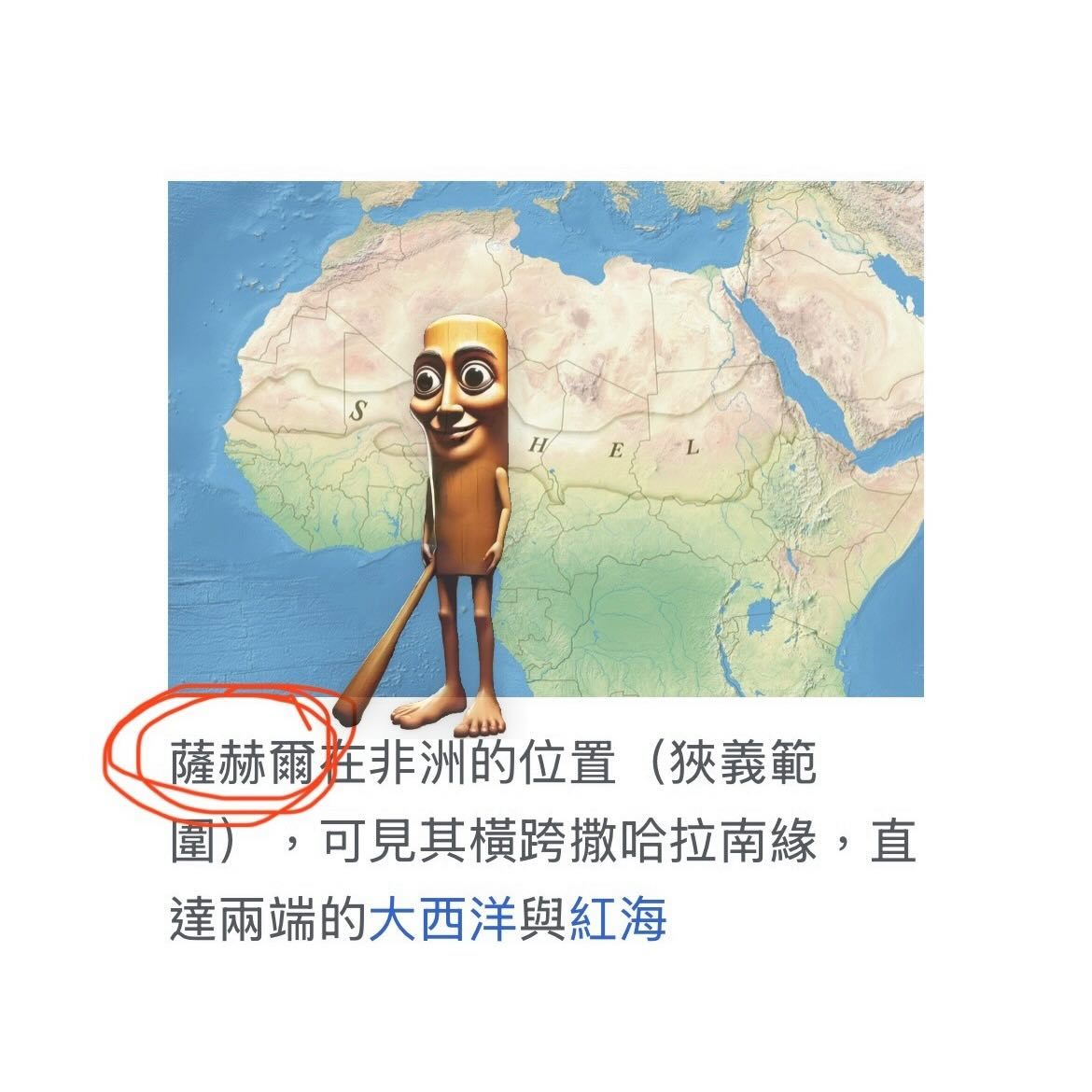 Sahurmeme​​​