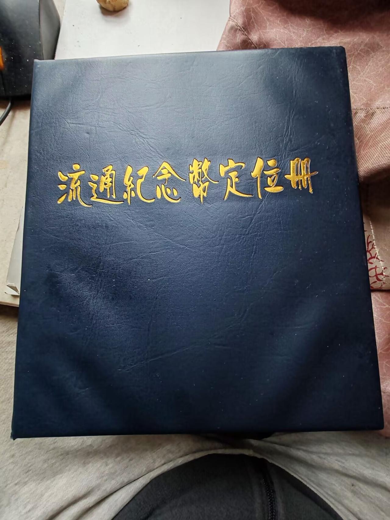 家里老爷子86岁了，早些年就喜欢收藏纪念币，得益于他的爱好，我也从小爱收藏各类卡