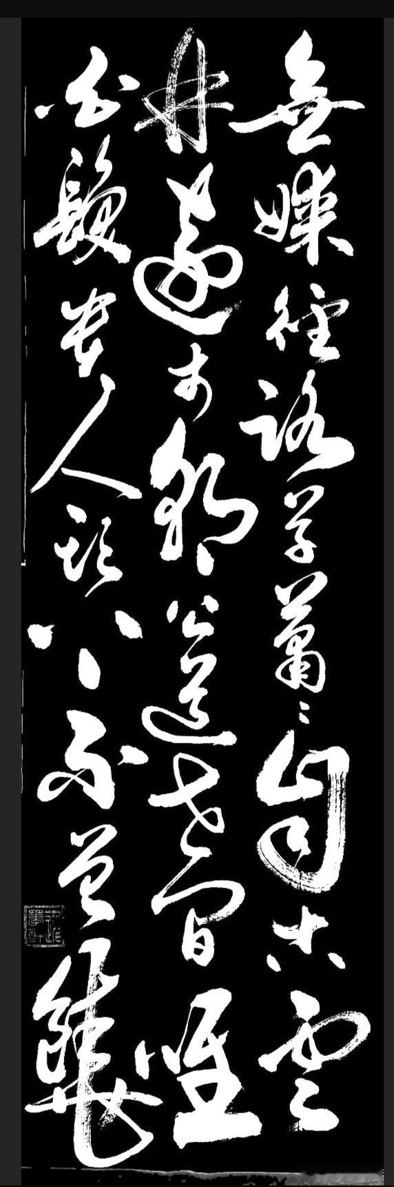 太扎心了😭世间什么人情、权势、富贵都能偏袒徇私，唯独白发和岁月，从不给